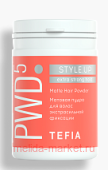 Tefia Style.Up ������� ����� ��� ����� ������������� �������� 8��