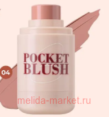 Farres     Pocket Blush  04  2111