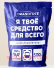 Brandfree     500