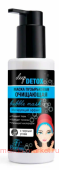 -23 DEEP DETOX    150 
