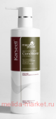 Karseell   Maca Essence Repair Conditioner 500