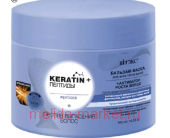 Витэкс KERATIN+Пептиды Бальзам-маска против выпадения для всех типов волос 300мл
