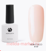 AdriCoco ����-��� ������� ��� 147 ���������-������� 8 ��