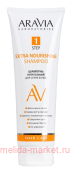 ARAVIA Laboratories      Extra Nourishing Shampoo 250   211