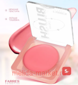 Farres   21  02 2112