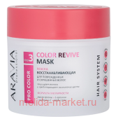 ARAVIA Professional        300  016