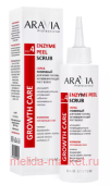 ARAVIA Professional         Enzyme Peel 150  037