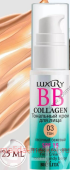  Luxury BB-Collagen      03   25 