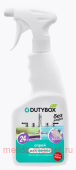 Grass DutyBox -   500 