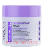 ARAVIA Professional -        Blond Revive Mask 300 014