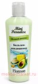 �-844 Mini paradise �������-����������� ��� ����� ������ ������� 80 ��