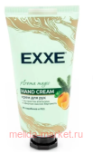 EXXE Крем для рук Aroma magic с экстракт апельсина и эфирным маслом бергамота 50 мл с шайбой