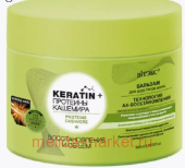 Витэкс KERATIN+Протеины кашемира Бальзам для всех типов волос Восстановление и объем 300мл