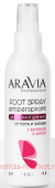 Aravia Professional ���������� ��� ��� �� ���� � ������ � �������� � ����� 150 �� 4079 