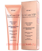  LuxCare VIP -         75